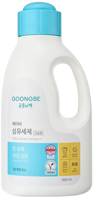 궁중비책 베이비 비건 섬유세제, 1개, 1.5L