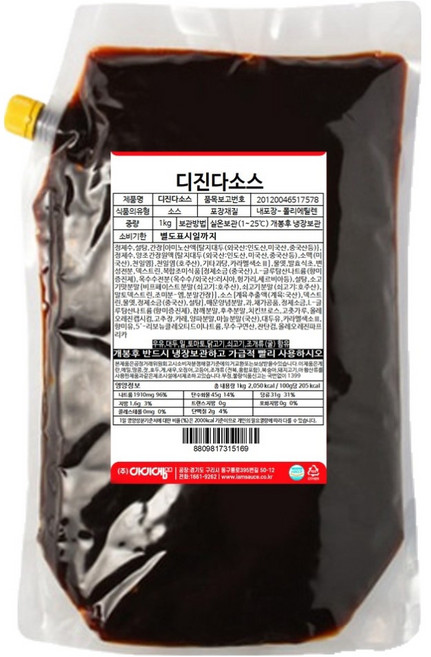 아이엠소스 디진다소스, 1개, 1kg