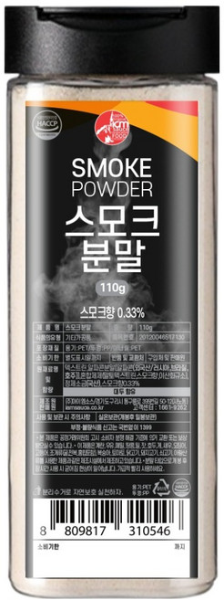 아이엠소스 스모크분말, 1개, 110g
