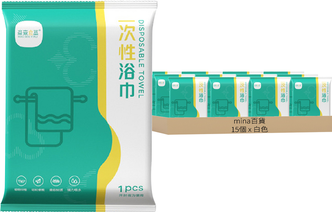 淼森宜蕊 一次性加厚免洗浴巾 37g 植物纖維, 白色, 15個