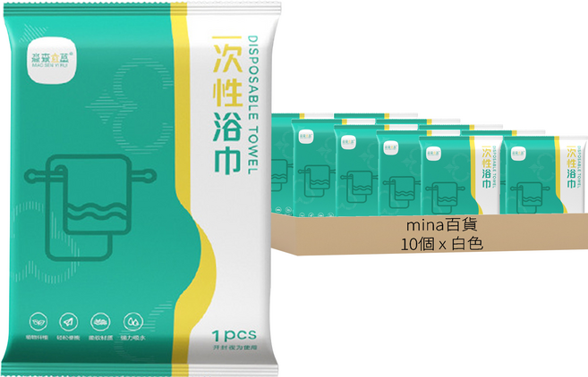 淼森宜蕊 一次性加厚免洗浴巾 37g 植物纖維, 白色, 10個