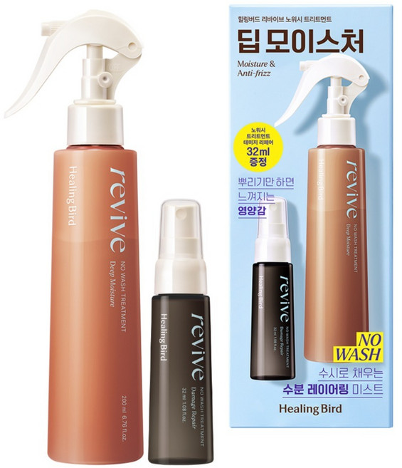힐링버드 리바이브 노워시 트리트먼트 딥모이스처 2종 세트, 1세트