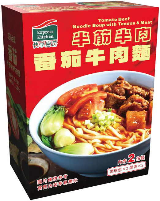 Express Kitchen 快享廚房 番茄半筋半肉牛肉麵, 1020g, 1套