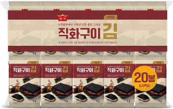 왕가김 서천김 직화구이김 도시락김, 20개, 5g