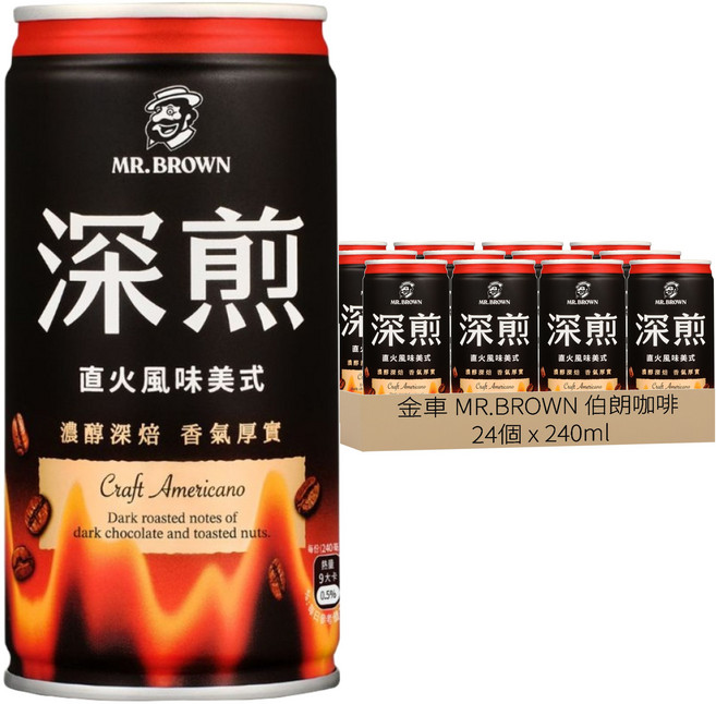 金車 MR.BROWN 伯朗咖啡 深煎咖啡 直火風味美式咖啡, 24個, 240ml