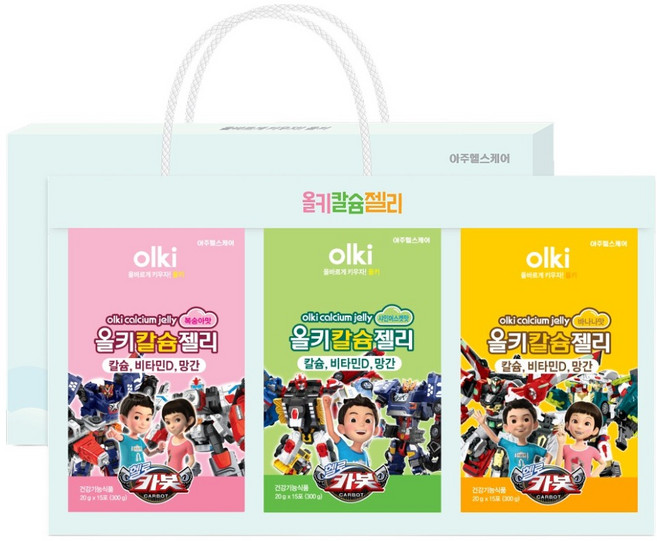 올키 헬로카봇 칼슘젤리 3종 세트