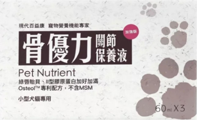 現代百益康 骨優力 60ml, 1套, 骨骼/關節強化, 3份