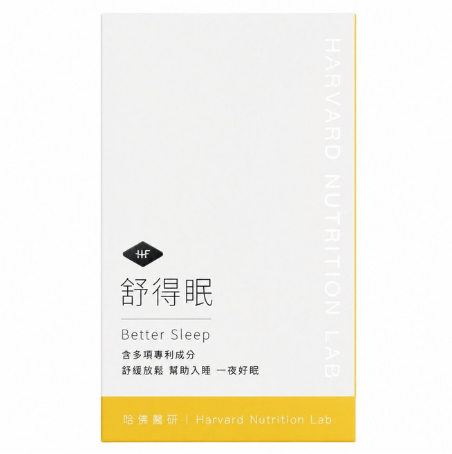 HARVARD NUTRITION LAB 哈佛醫研 舒得眠, 1套, 30顆