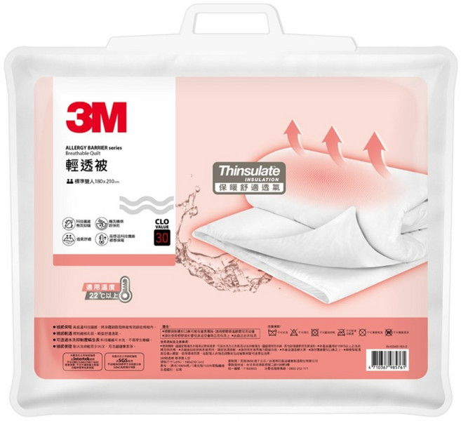 3M 科技纖維透氣被, 白色