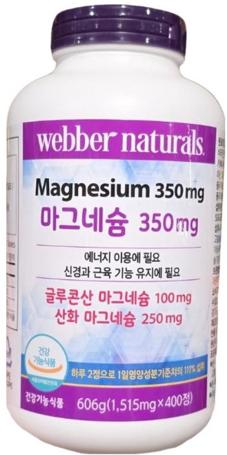 웨버네츄럴스 마그네슘 350mg, 400정, 1개