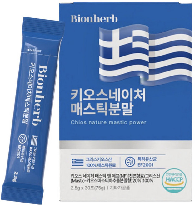 9위 - 비온허브 그리스 키오스산 매스틱 분말 30p, 1개
