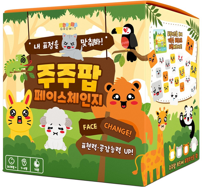 그로윗 주주팝 페이스 체인지 보드게임 혼합색상, 1개