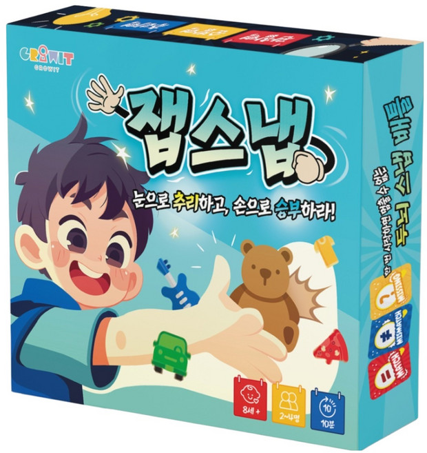 그로윗 잽스냅 순발력 보드게임 혼합색상, 1개