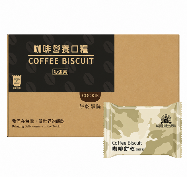 School of Cookie 台灣優格餅乾學院 咖啡餅乾營養口糧棒, 960g, 1箱