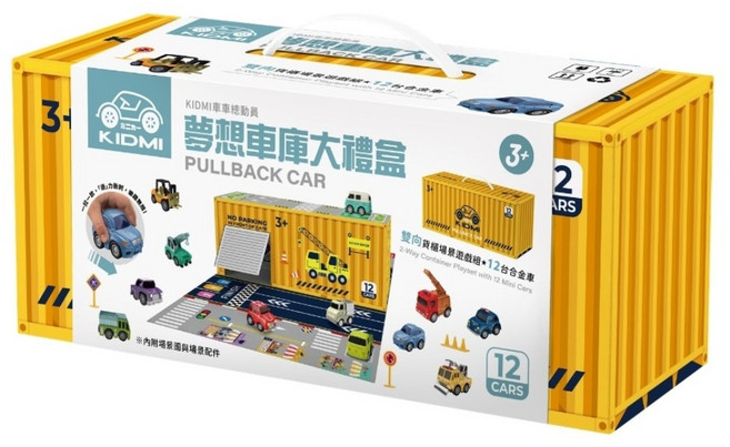 KIDMI 夢想車庫大禮盒, 1套