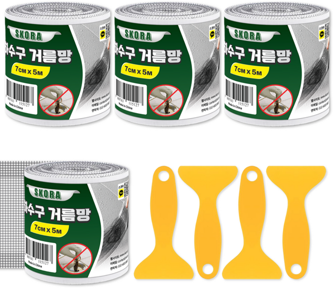 스코라 하수구 거름망, 4개