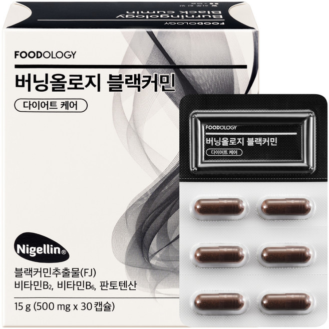 푸드올로지 버닝올로지 블랙커민 다이어트 케어 15g, 1개, 30정