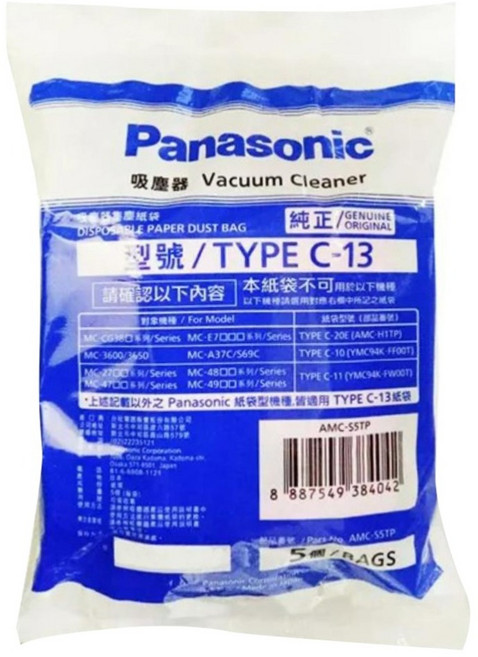 Panasonic 國際牌 吸塵紙袋, 5個, TYPE C-13