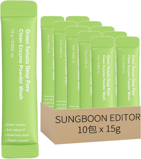 SUNGBOON EDITOR 台灣公司貨 綠蕃茄深層酵素洗顏粉 10包, 15g, 1套
