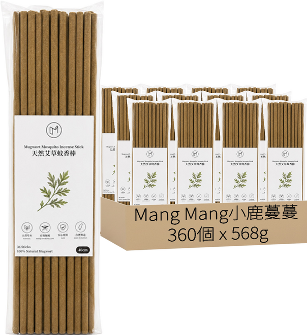 Mang Mang 小鹿蔓蔓 天然艾草蚊香棒36件組 40cm, 568g, 10套