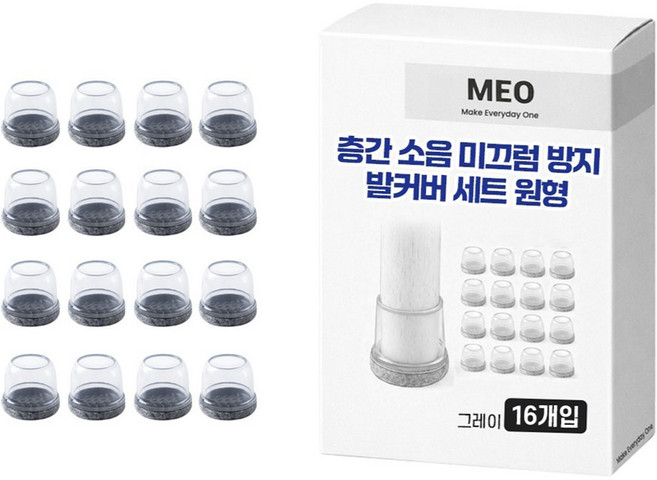 MEO 防滑圓形餐椅腳套 16入組, 1個
