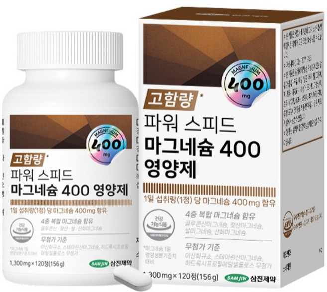 Samjin Pharm Power Speed 鎂 400 156g, 1個, 120錠