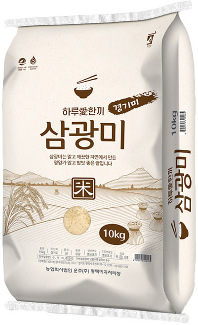 하루애한끼 삼광쌀, 10kg, 1개, 상등급