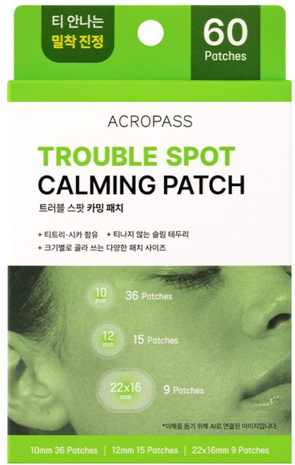 아크로패스 트러블 스팟 카밍 패치, 1개, 60개입