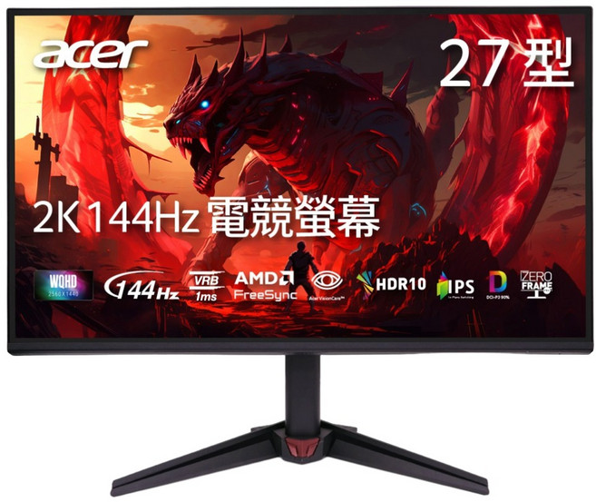 acer 宏碁 IPS QHD桌上型螢幕 27型 144hz, 27吋, VG270U P6