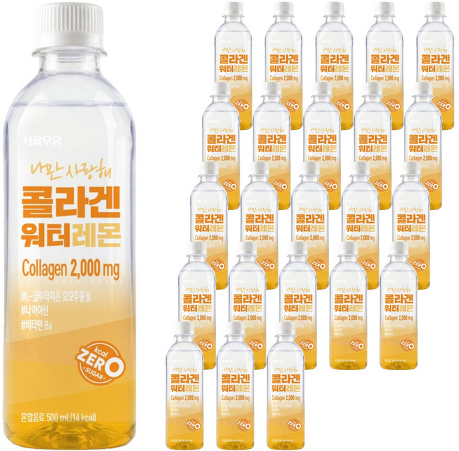 서울우유 나만사랑해 콜라겐워터 레몬, 24개, 500ml