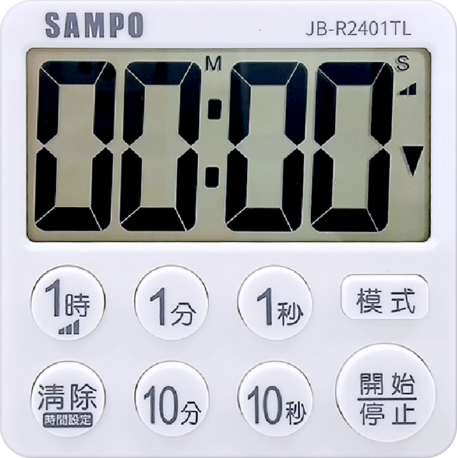 SAMPO 聲寶 4位數正倒數計時器, 1個, JB-R2401TL
