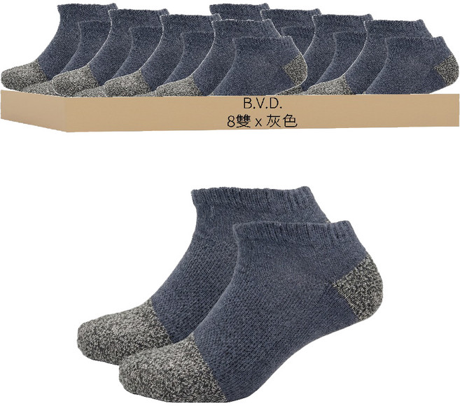 B.V.D. 銀纖維毛巾底船型襪 B564 8雙
