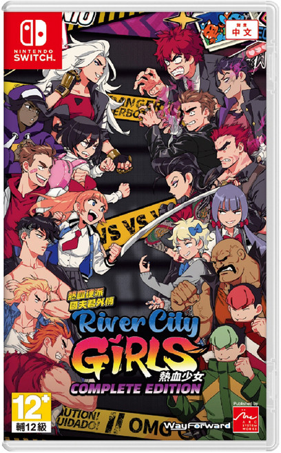 Nintendo 任天堂 SWITCH 熱血硬派國夫君外傳 熱血少女 完整版 亞中版, 單一商品