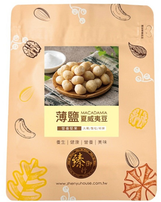 臻御行 薄鹽夏威夷豆, 200g, 1個
