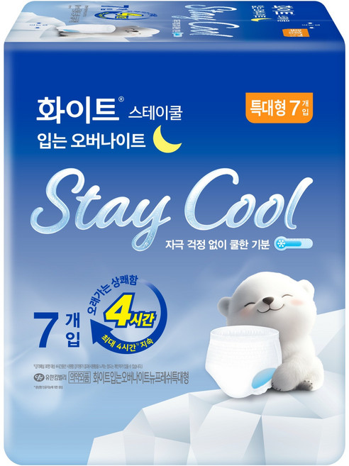 화이트 스테이쿨 입는 오버나이트, 특대형, 7개입, 1개