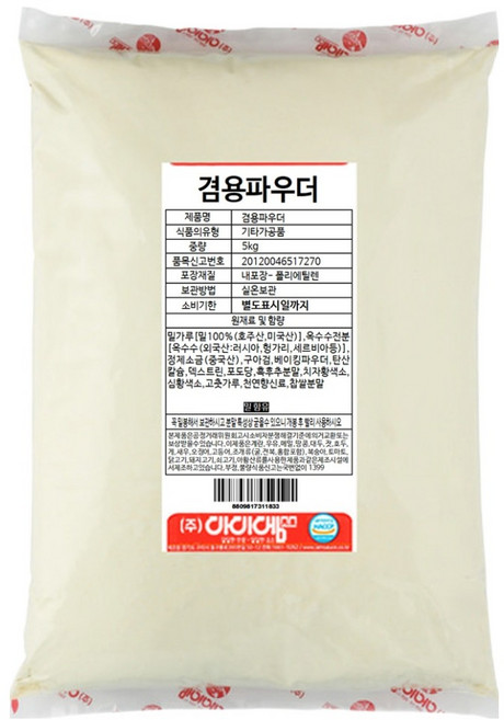 아이엠소스 겸용파우더, 5kg, 1개