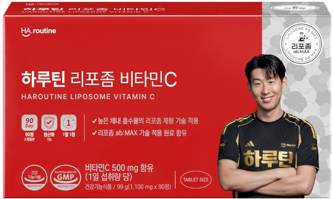 4위 - 하루틴 리포좀 비타민C 500mg, 90정, 1개