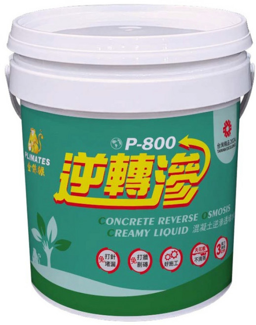 PLIMATES 金絲猴 逆轉滲 P-800 1加侖, 1個