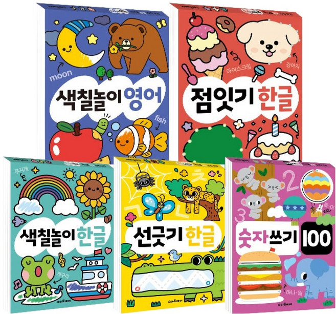 스마트베어 하루 한장 톡톡 시리즈 색칠놀이영어 + 점잇기한글 + 색칠놀이한글 + 선긋기한글 + 숫자쓰기100 세트 전 5권, 페이퍼북