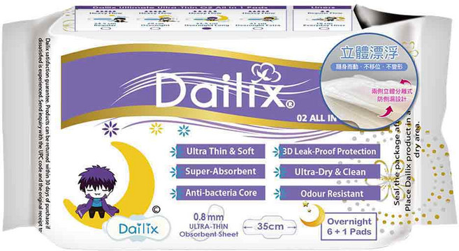 Dailix 立體漂浮吸血鬼超瞬吸抑菌淨味乾爽衛生棉 護翼型, 1個, 7片, 35cm