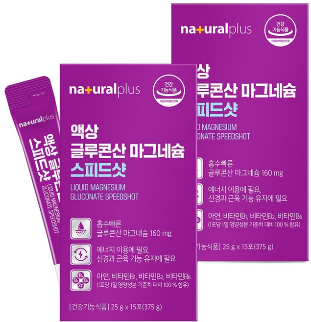 naturalplus 液態葡萄糖酸鎂速效飲 15入, 2個, 375g