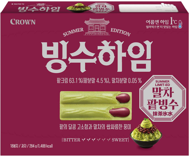 크라운 빙수하임, 1개, 284g