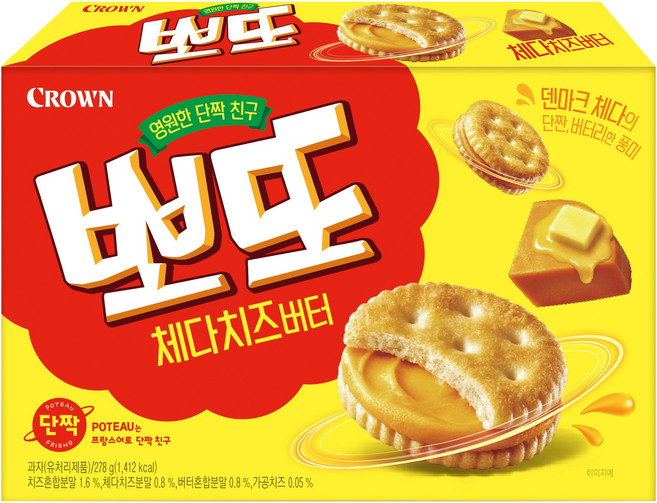 크라운 뽀또 체다치즈버터 비스킷, 278g, 1개