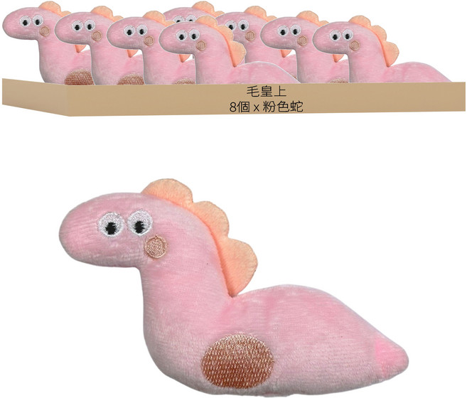 毛皇上 貓草小毛绒玩具, 粉色蛇, 8個