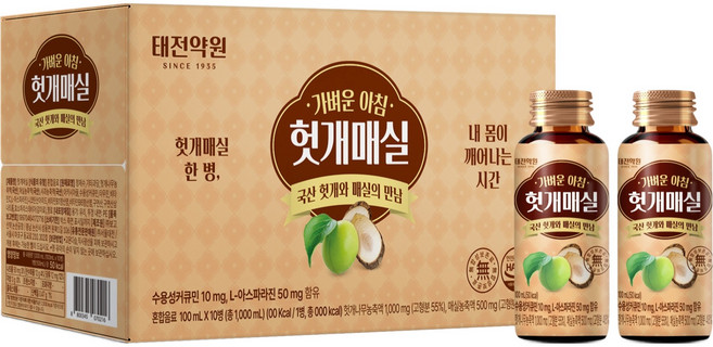 태전약원 가벼운 아침 헛개매실, 10개, 100ml