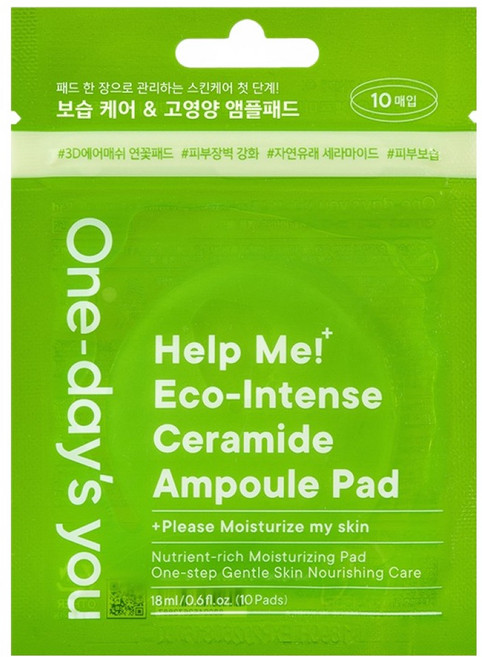 원데이즈유 헬프미 에코 인텐스 세라마이드 앰플 패드 지퍼 18ml, 1개, 10개입