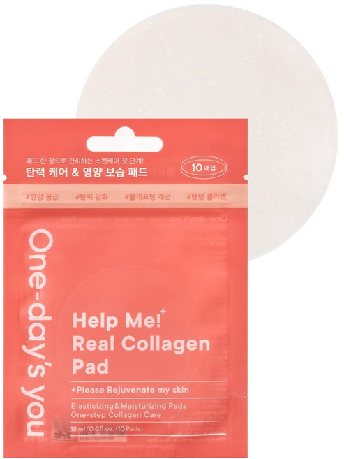 원데이즈유 헬프미 리얼 콜라겐 토너 패드 지퍼 18ml, 1개, 10개입