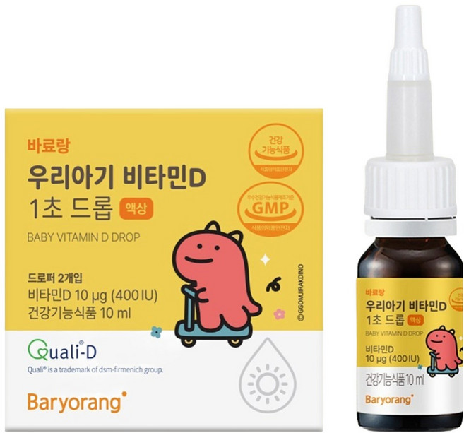 바료랑 우리아기 비타민D 1초 드롭, 1개, 10ml