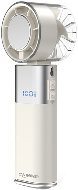 CAN POWER SSB固態防爆冰敷折疊手持風扇 4000mAh, 奶杏黃, CP-F06