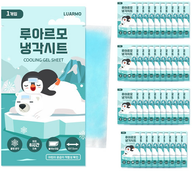 루아르모 쿨링 시트 패치 붙이는 쿨패치 열 냉각 해열시트, 1개입, 40개